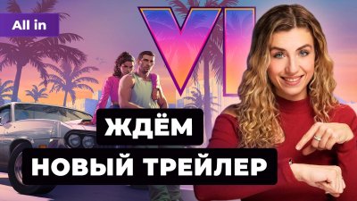 Игровые новости и обзоры