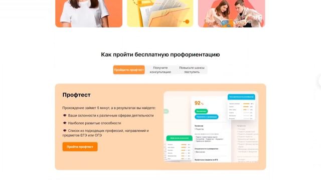 Изменений поступления НЕ БУДЕТ! | Новости образования №2 MAXIMUM Education