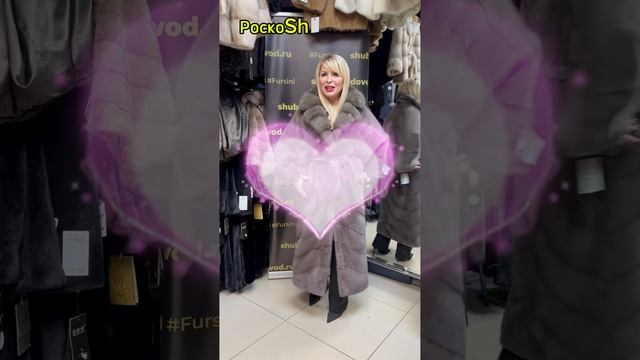 Шуба цвета лаванда до 58 размера смотреть онлайн