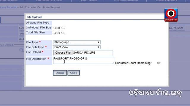 Odisha Police: How to Apply "Police Character Certificate" Online - Full Process in ODIA смотреть онлайн