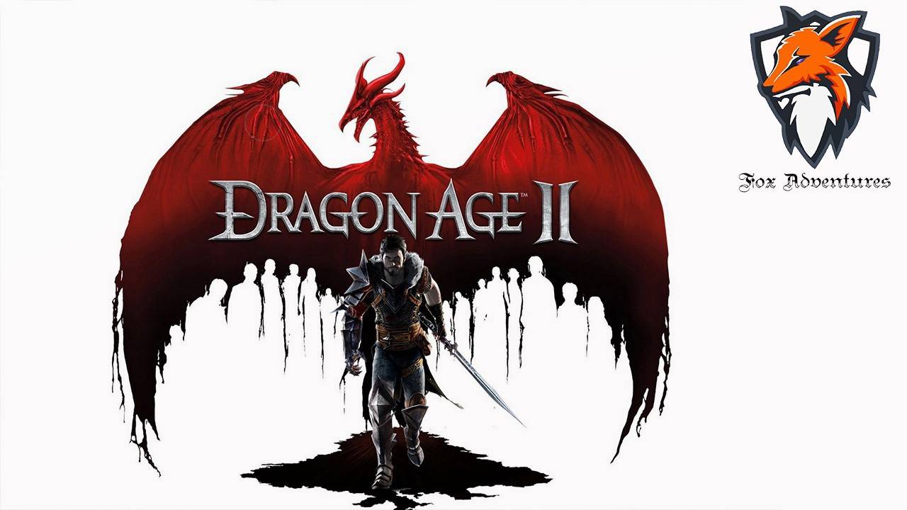 Dragon Age 2 #16 Неуклюжая Железная Дева