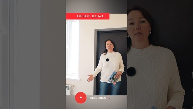 🏡✨ Хотите найти свой идеальный дом? 🏡✨ смотреть онлайн