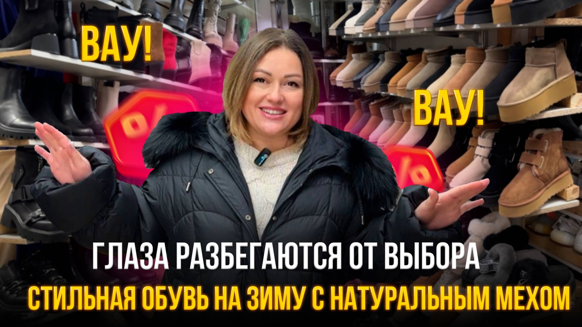 ГЛАЗА РАЗБЕГАЮТСЯ ОТ ВЫБОРА✨ Стильная обувь на зиму с натуральным мехом😍10-130 смотреть онлайн