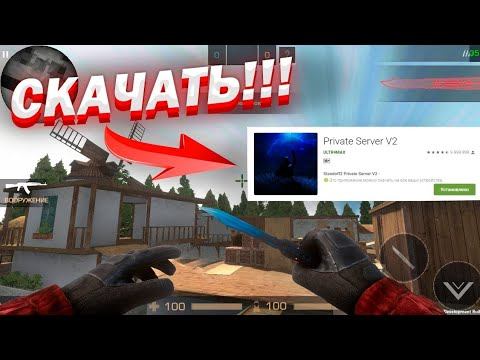 как скачать приватку в2.6.3 смотреть онлайн