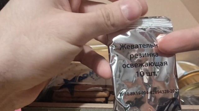 Сухпаек армейский | Вторник | Меню номер 2 | Армейские будни | ИРП смотреть онлайн
