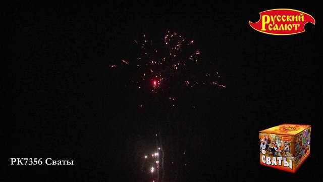 RUSSIANSALUTE.RU