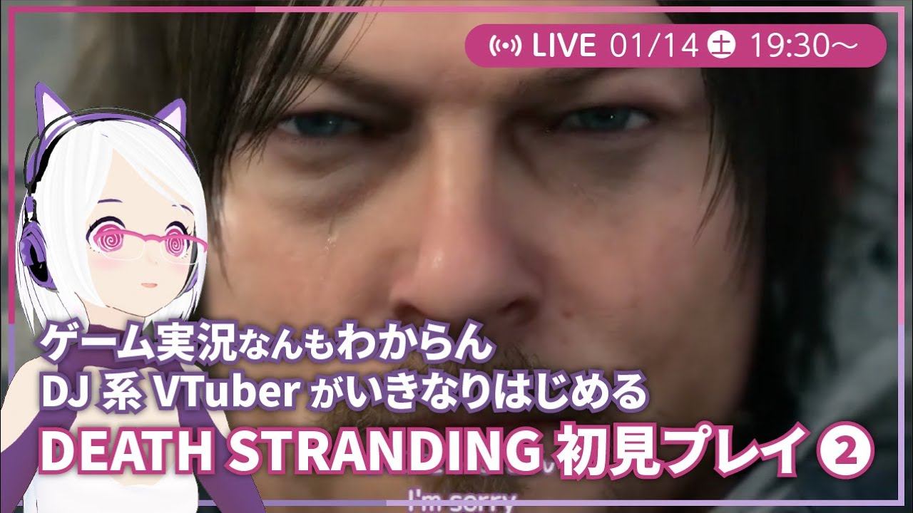 DJ系VTuberがいきなりはじめる DEATH STRANDING初見プレイ その2 смотреть онлайн