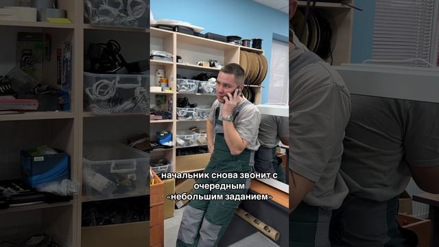 Шеф всегда прав, @шеф! 🫡 #авкомплекс #производитель_интерактивного_оборудования смотреть онлайн