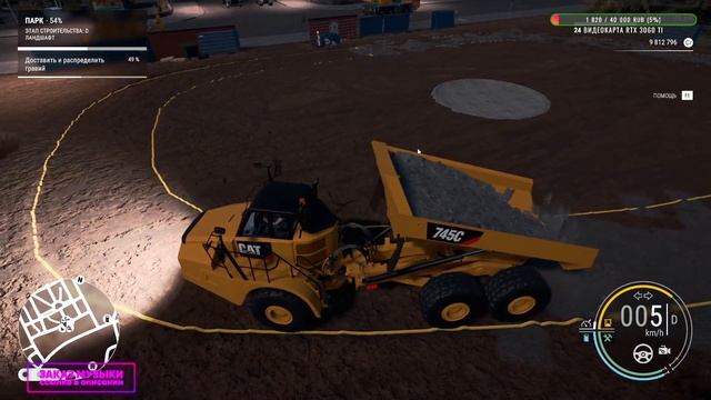 Construction Simulator 2022. Карта Европа.  Прохождение # 14