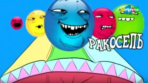 ракусель взлом канала карусель