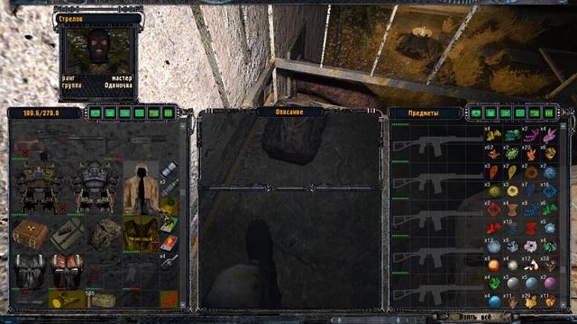 Прохождение S.T.A.L.K.E.R. Народная Солянка 2023. #128 смотреть онлайн