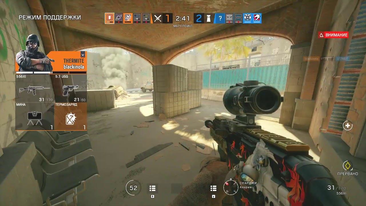 Rainbow Six / Радуга : Просто фан стримчик смотреть онлайн