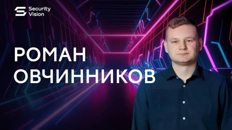 Роман Овчинников: «Мы – не просто коллектив, мы – друзья» смотреть онлайн