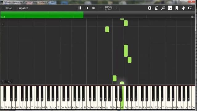 DJ Dado - Dreamscape ( Piano easy tutorial ) смотреть онлайн