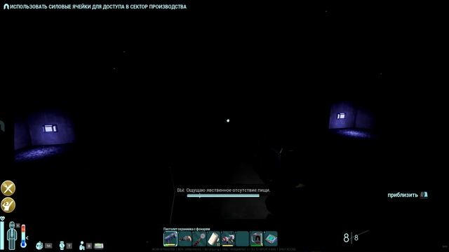 Abiotic Factor КАК ПОЙМАТЬ ВРЕДИТЕЛЯ НА ЧИПСЫ|Abiotic Factor КРАФТ КЛЕТК|АБИОТИК ФАКТОР приручение# смотреть онлайн