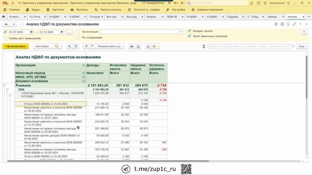 Книгорыбалки