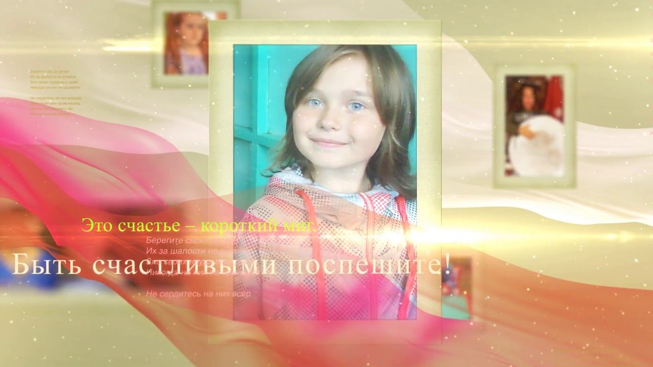 Социальный ролик "Берегите детей" смотреть онлайн