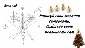 Создадим свой мир себе сами при помощи простой графической мандалы