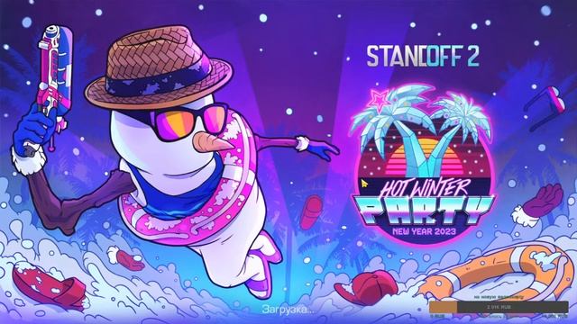🔴Standoff 2 | ИГРАЕМ В СТАНДОФФ 2 | ИГРАЮ ДУЭЛИ | стандофф 2 стрим| 0 22 0 смотреть онлайн