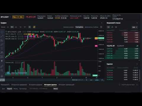ПОЛУЧАЕМ ПРИБЫЛЬ С ТОРГОВЛИ КРИПТОВАЛЮТ НА BINANCE