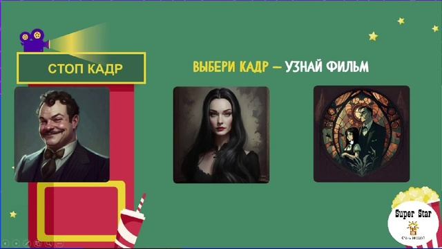 программа Супер Стар .mp4 смотреть онлайн