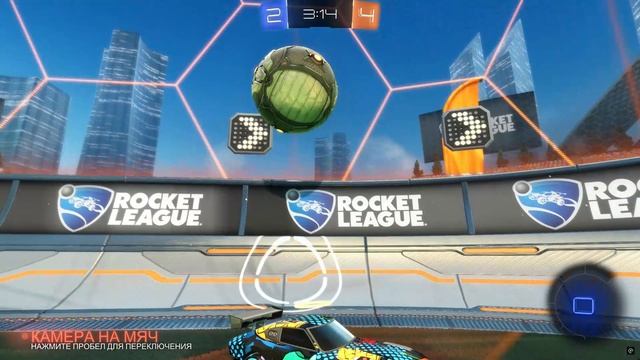 Rocket League