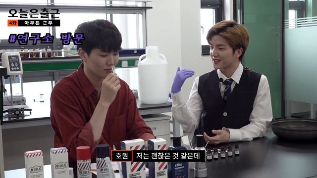 [W24] 오늘은 출근 Ep.04 (eng Sub)