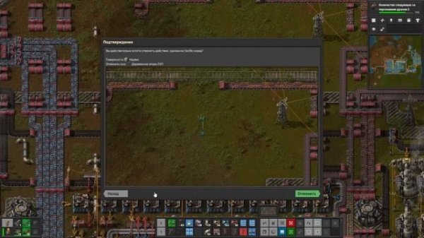 Factorio 2.0 [Всё самое важное и интересное]