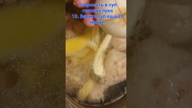 Волшебный куриный суп-бульон с лапшой!!! 😍🤩🤩🤩 Рецепт Сашка! Белиссимо! 😀 #food #eat #delicious #еда смотреть онлайн