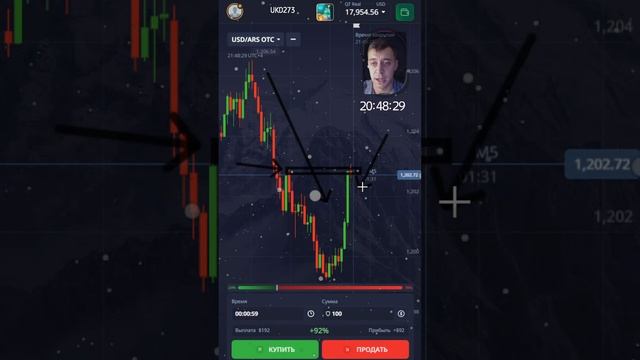 Дневник Babkin'a (путь до 100 000). Бинарные опционы (два перекрытия)