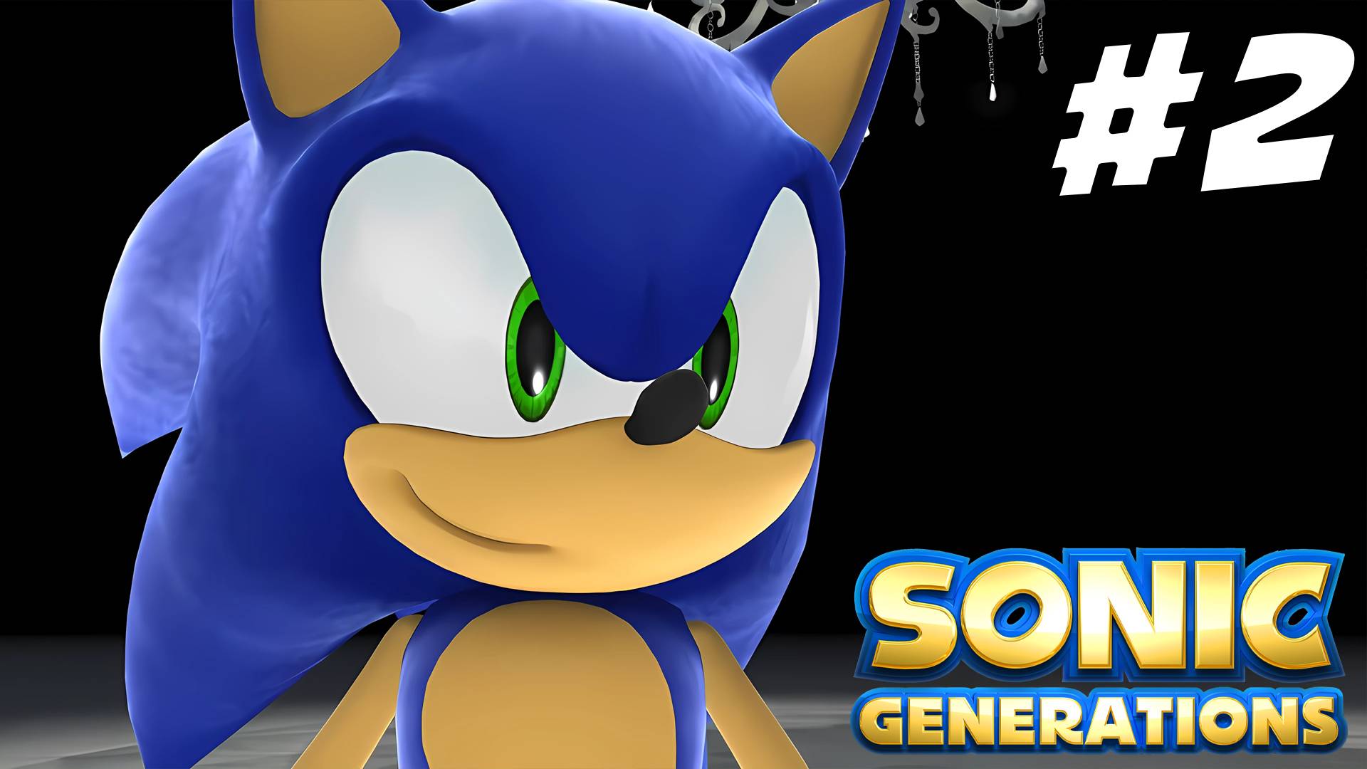 Прохождение Sonic Generations (2024) — Часть 2 смотреть онлайн