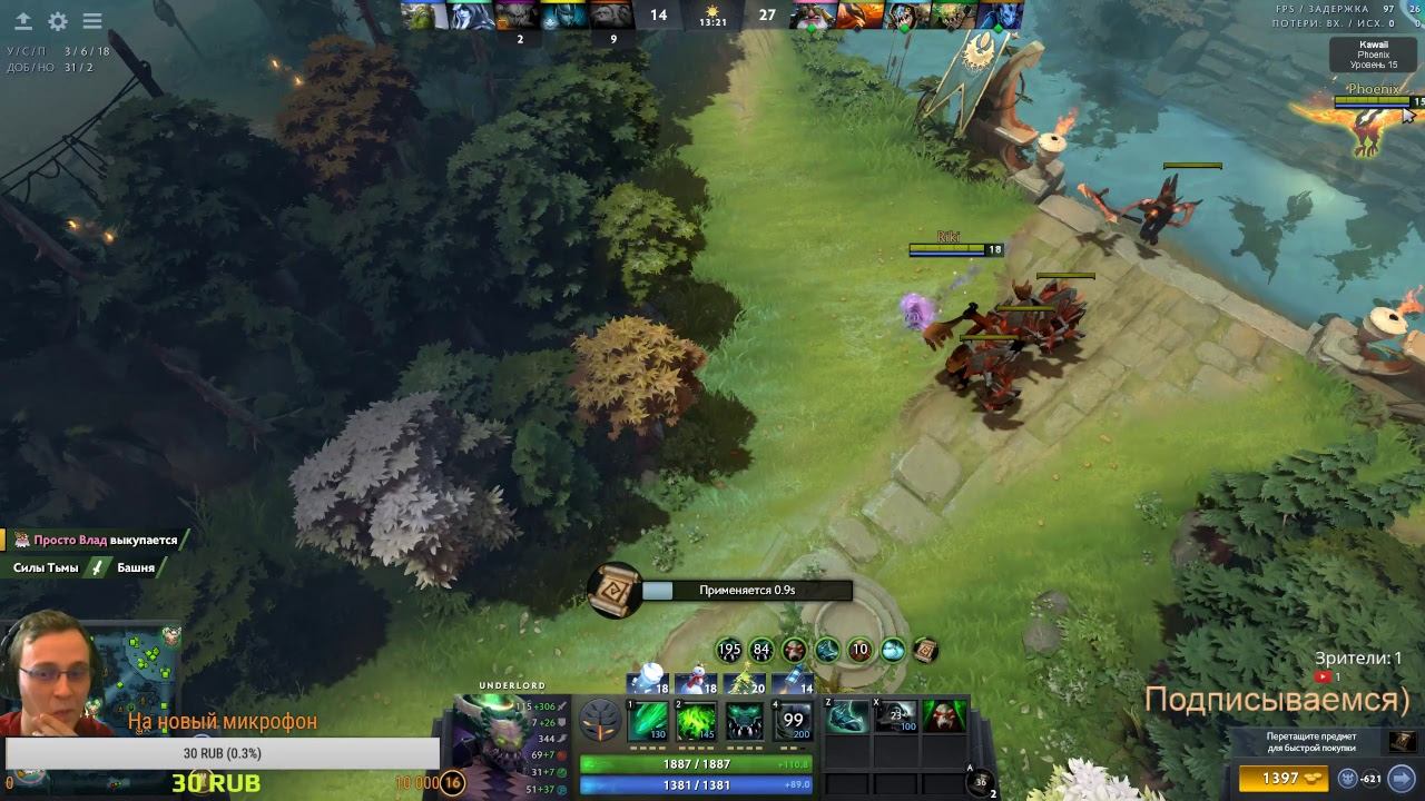 Dota 2 TURBO смотреть онлайн