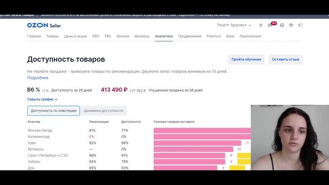 analitika-vsa-bystro-sdelano-v-clipchamp смотреть онлайн