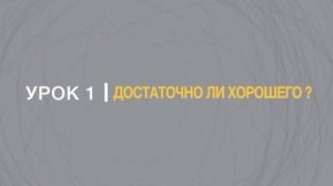 Джон Бивер Добро или Бог_ - 1