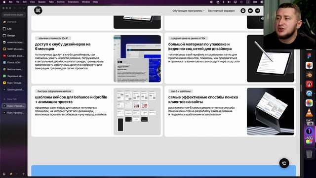 Ругаю сайт курса по дизайну от Krona Studio