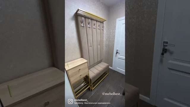 Комплект в прихожую✔️