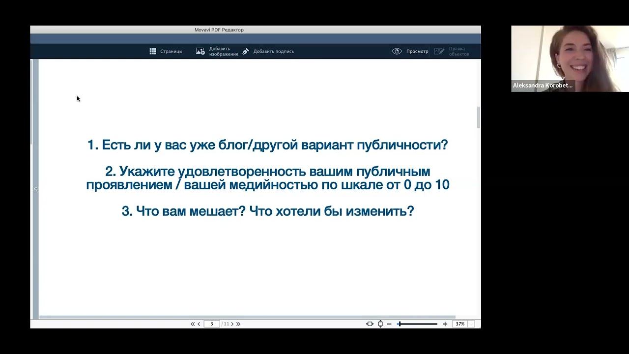 Как юристу построить медийную карьеру смотреть онлайн
