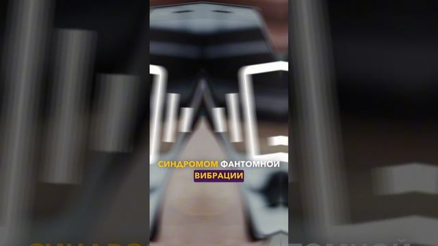 Интересный факт о психологии смотреть онлайн