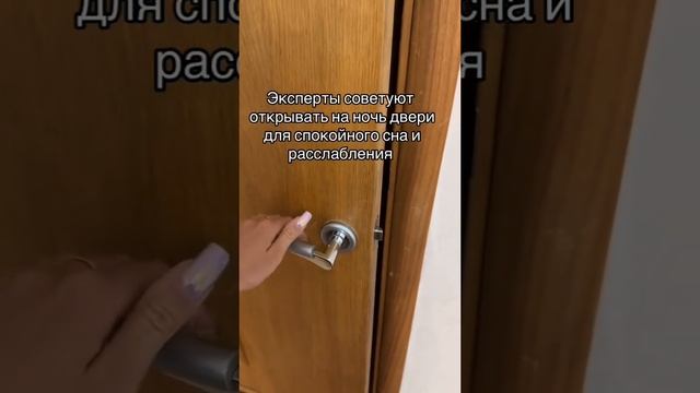 Совет экспертов