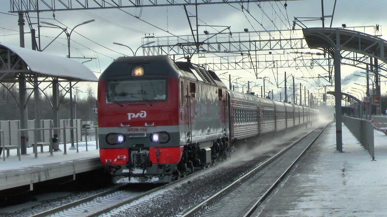 Электровоз ЭП2к-150 с пассажирским смотреть онлайн