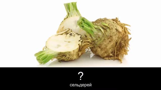 Yрок польского языка - Oвощи 1 (Warzywa) смотреть онлайн