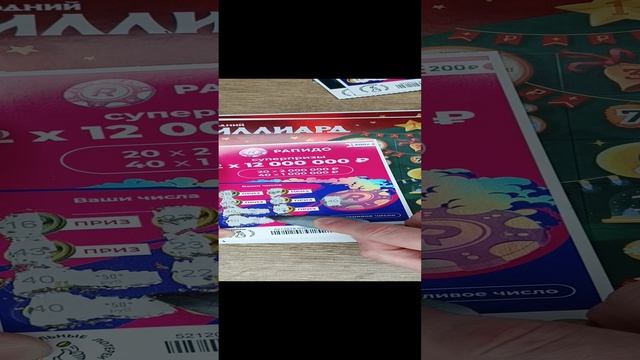 шаг до миллиона!)