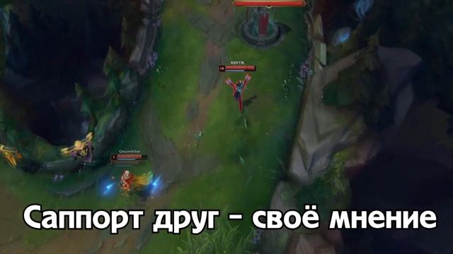 Саппорт - вещь | Философ и Я | смотреть онлайн