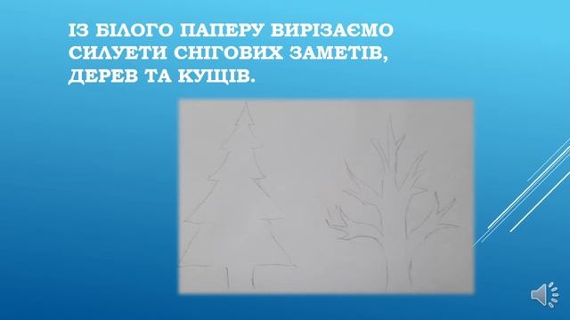 Декорації до казки Снігова королева Мистецтво 4 клас смотреть онлайн