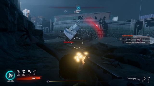 Прохождение игры Redfall Часть 3 смотреть онлайн