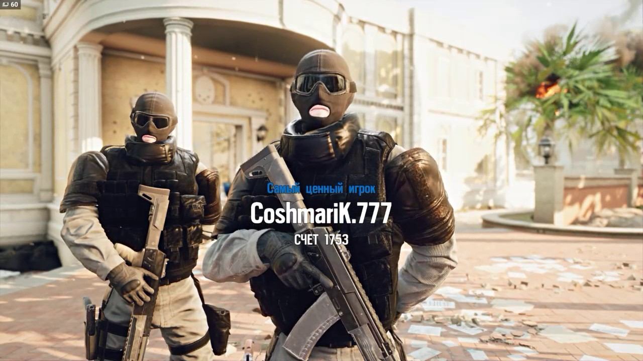 Tom Clancy's Rainbow Six: Siege Первая игра)) смотреть онлайн