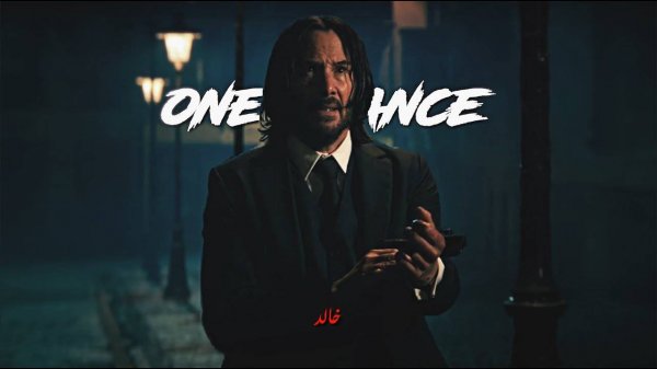 ONE CHANCE (SLOWED + 1 HOURS)