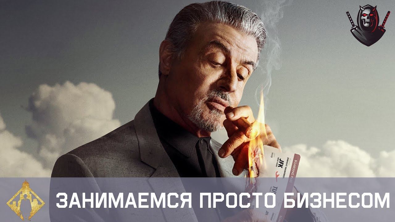 ЗАНИМАЕМСЯ "ПРОСТО БИЗНЕСОМ" В EMPIRE OF SIN смотреть онлайн