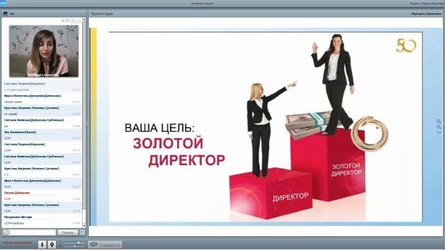 По следам Тренинга "Экспрессом к мечте". смотреть онлайн