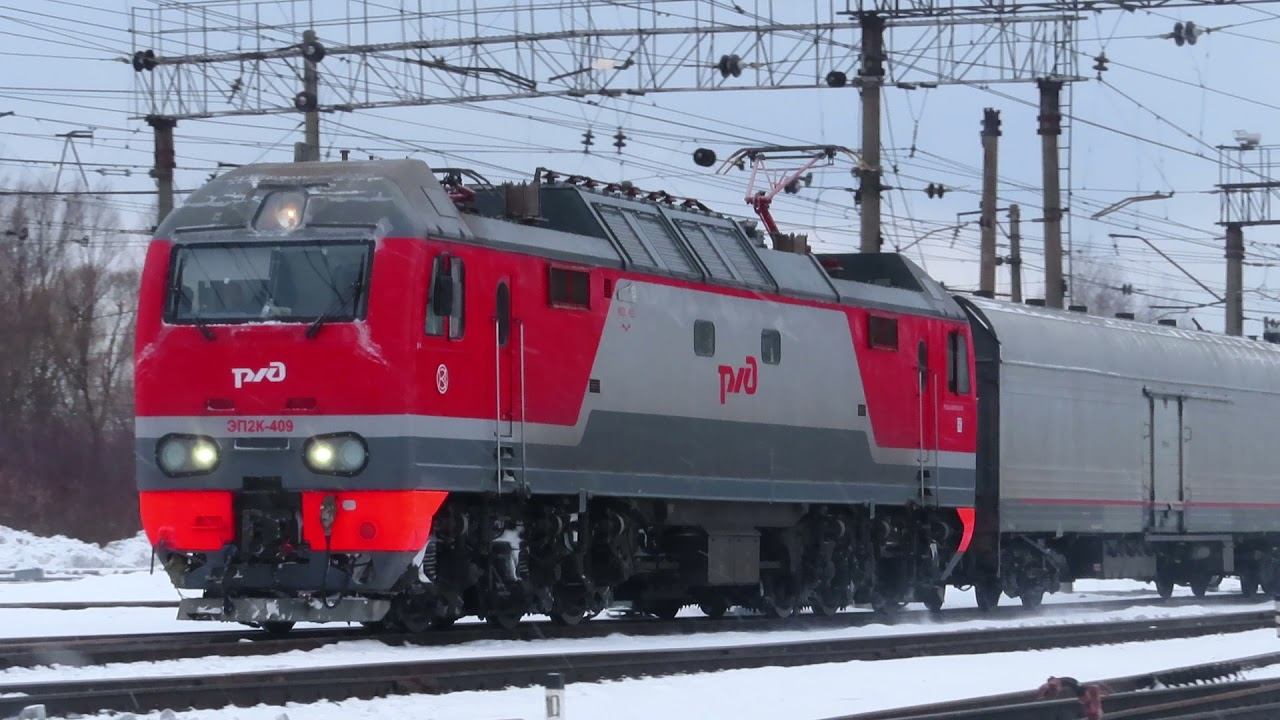 Электровоз ЭП2К-409 с поездом№082И Москва - Улан-Удэ станция Куровская 30.01.2021 смотреть онлайн